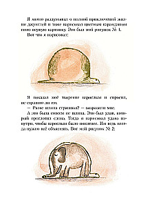 Mały książę